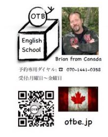 教室のご案内